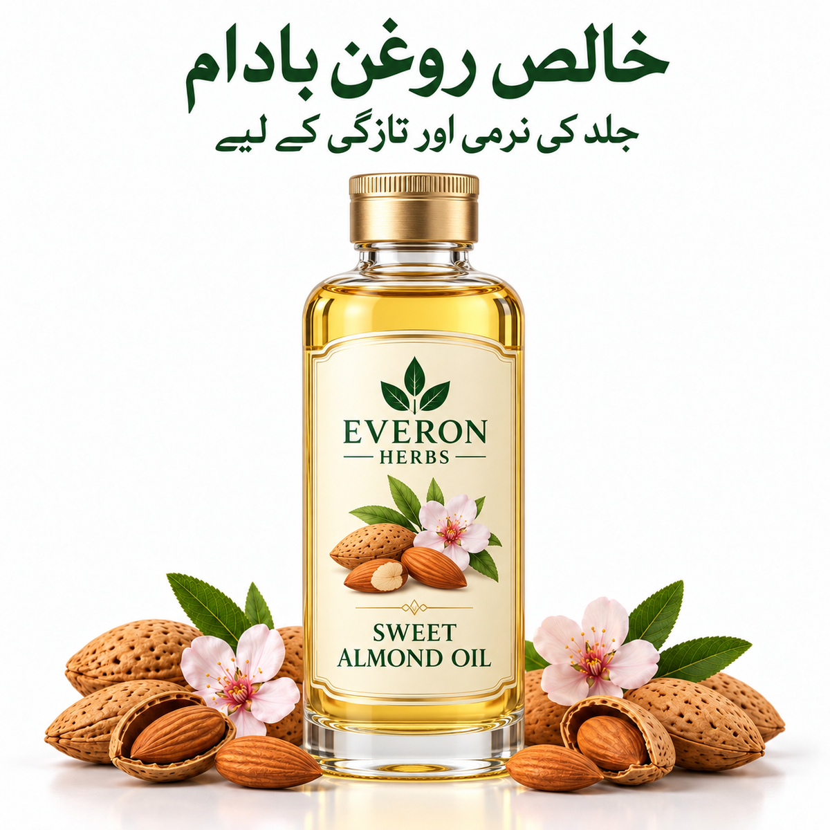 Sweet Almond Oil — Roghan Badam
