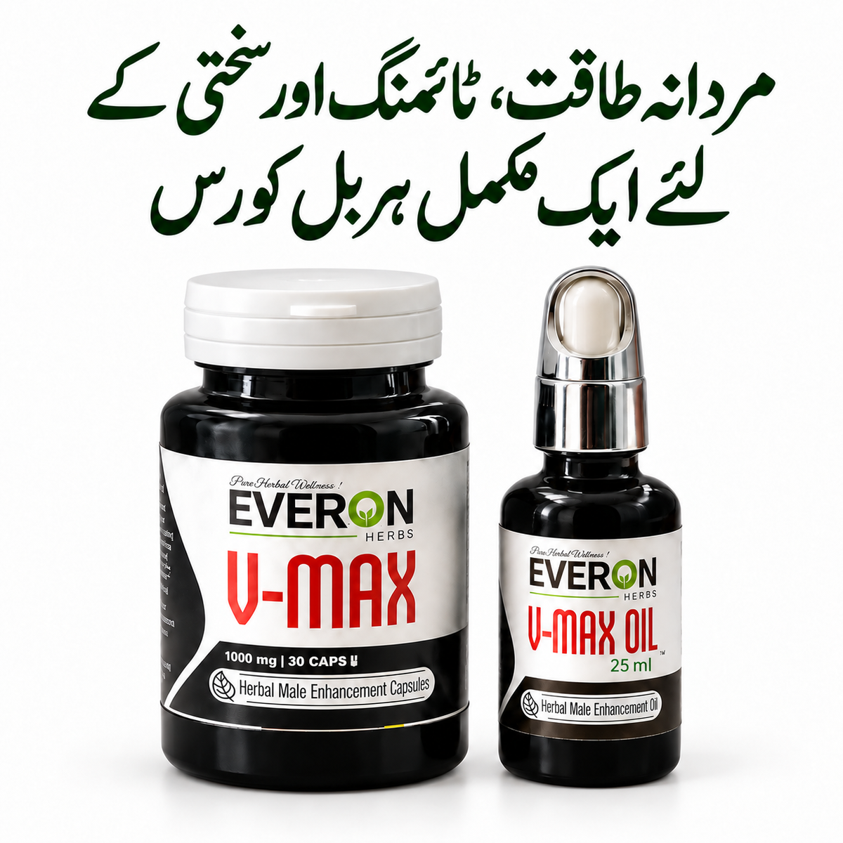 V-Max Herbal Combo