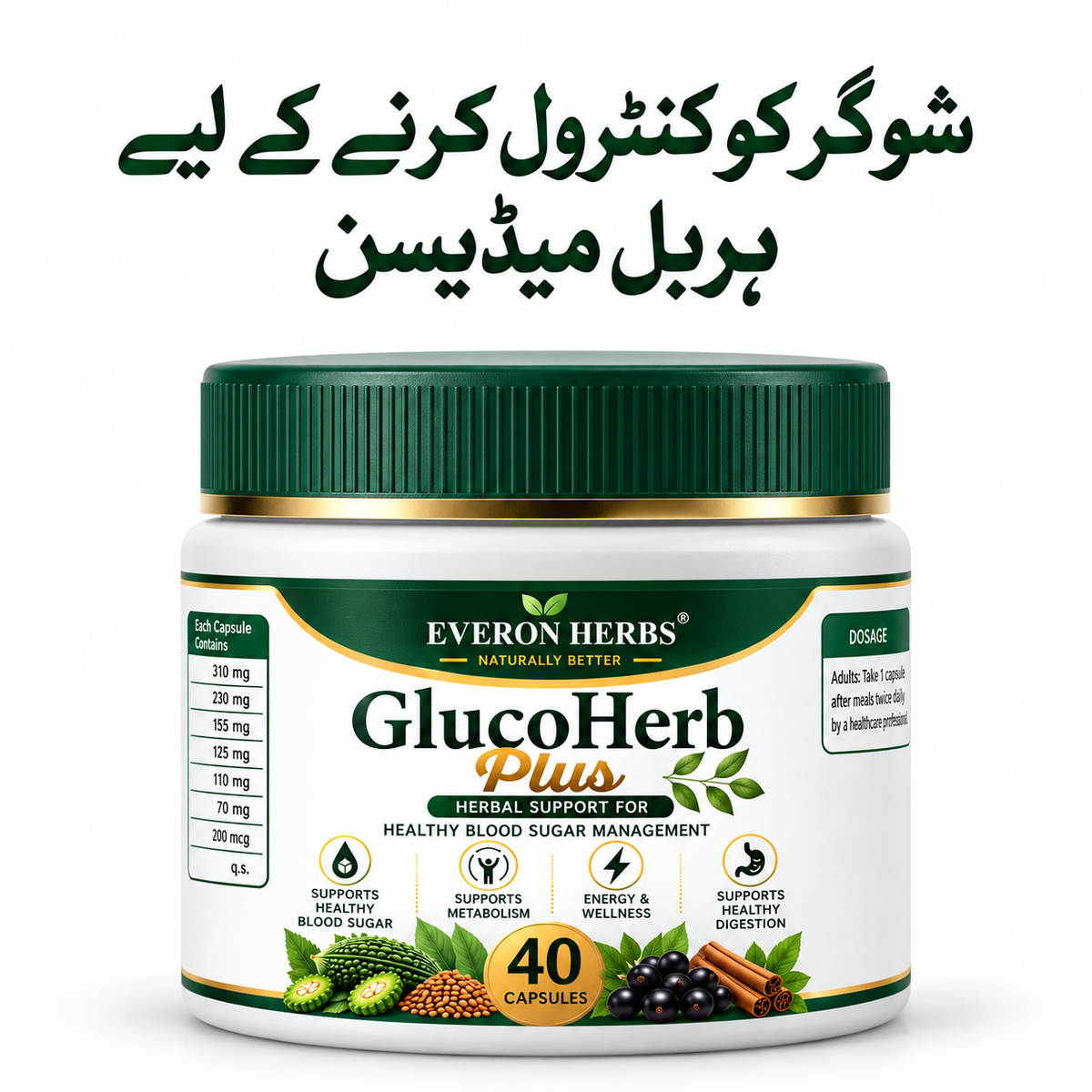 Gluco Herb Capsules