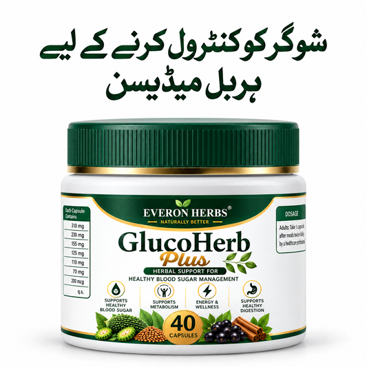 Gluco Herb Capsules