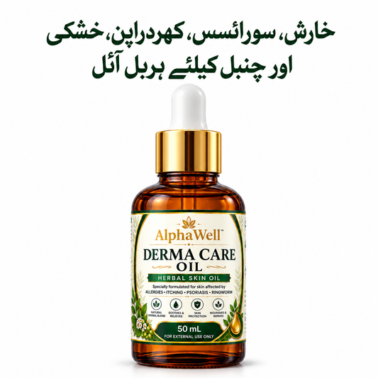 Derma Care Herbal Oil