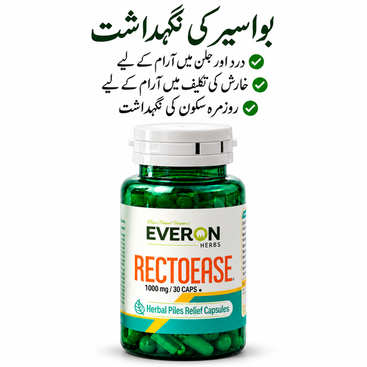 Rectoease Herbal Capsules