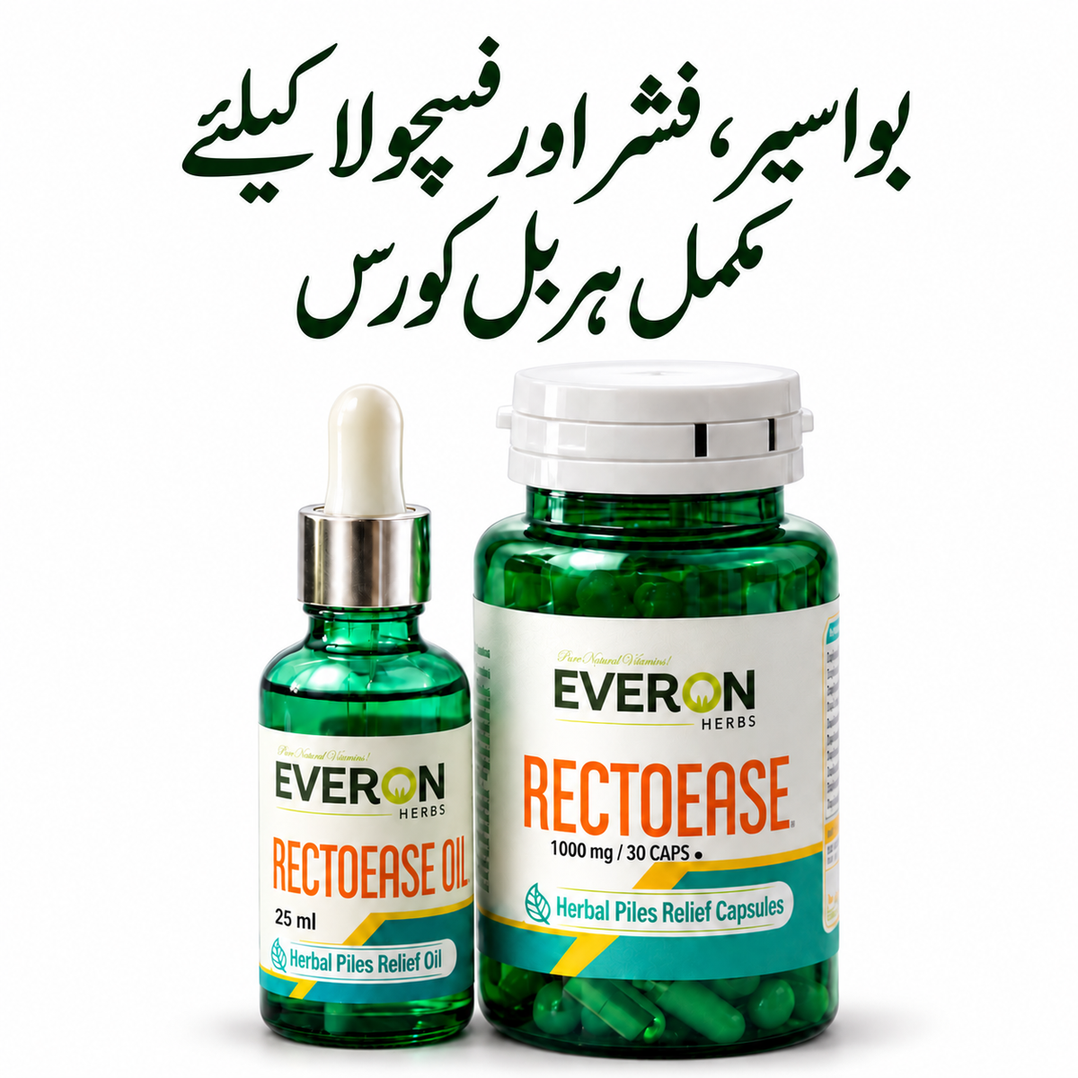 Rectoease Herbal Combo