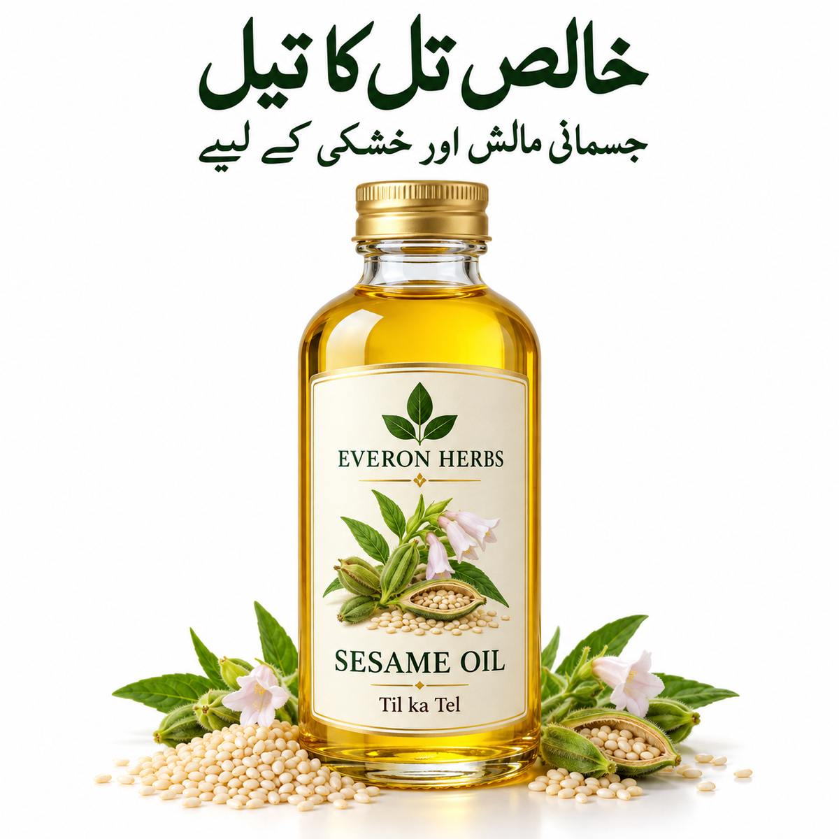 Sesame Oil — Tilon ka Tel