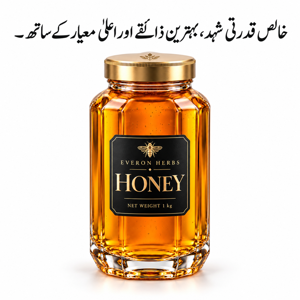 Pure Large Bee Honey – Bari Makhi